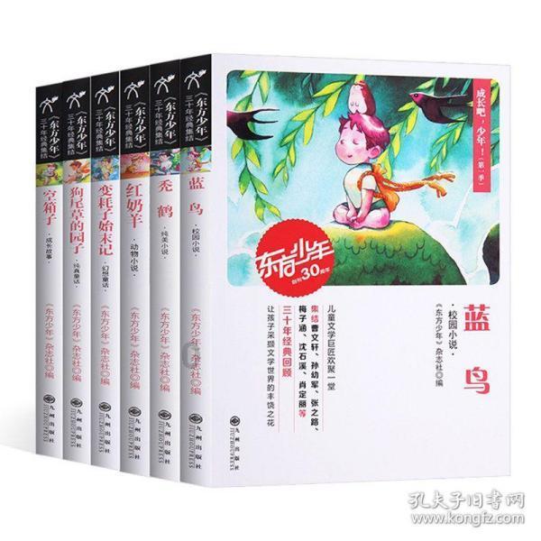 小个子女生如何穿搭显高显瘦？教科书式的穿搭教程你喜欢吗？游戏画面